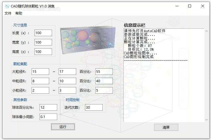 界面.jpg 界面.jpg